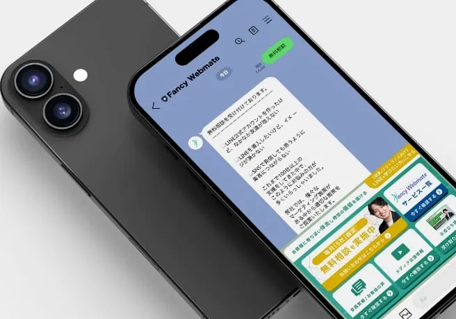 なぜ私たちの導線設計が成果を生み出せるのか?