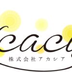 【株式会社アカシア様】toB事業を展開されている企業様のマーケティングで10%のお問い合わせを獲得