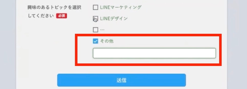 選択式ボタンについて