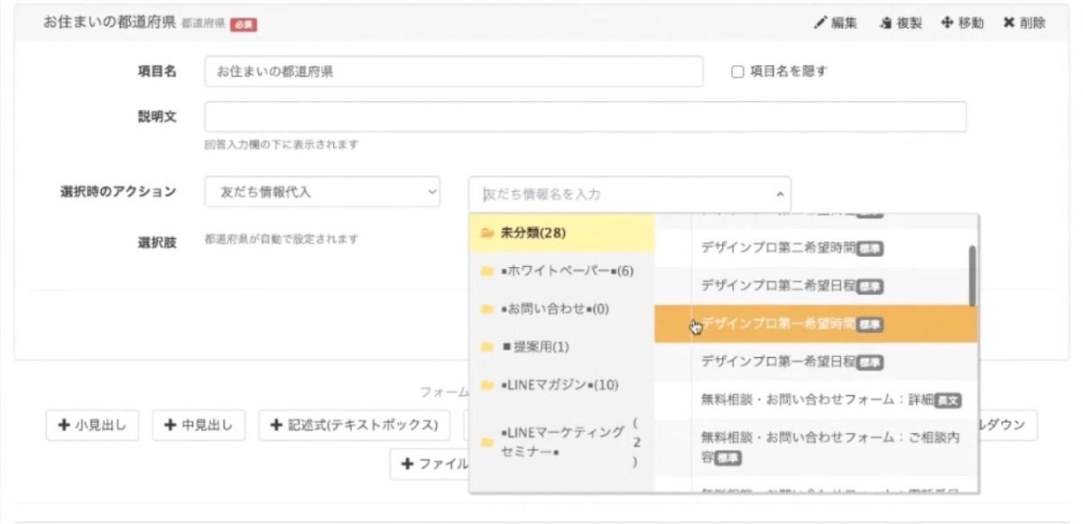 都道府県について