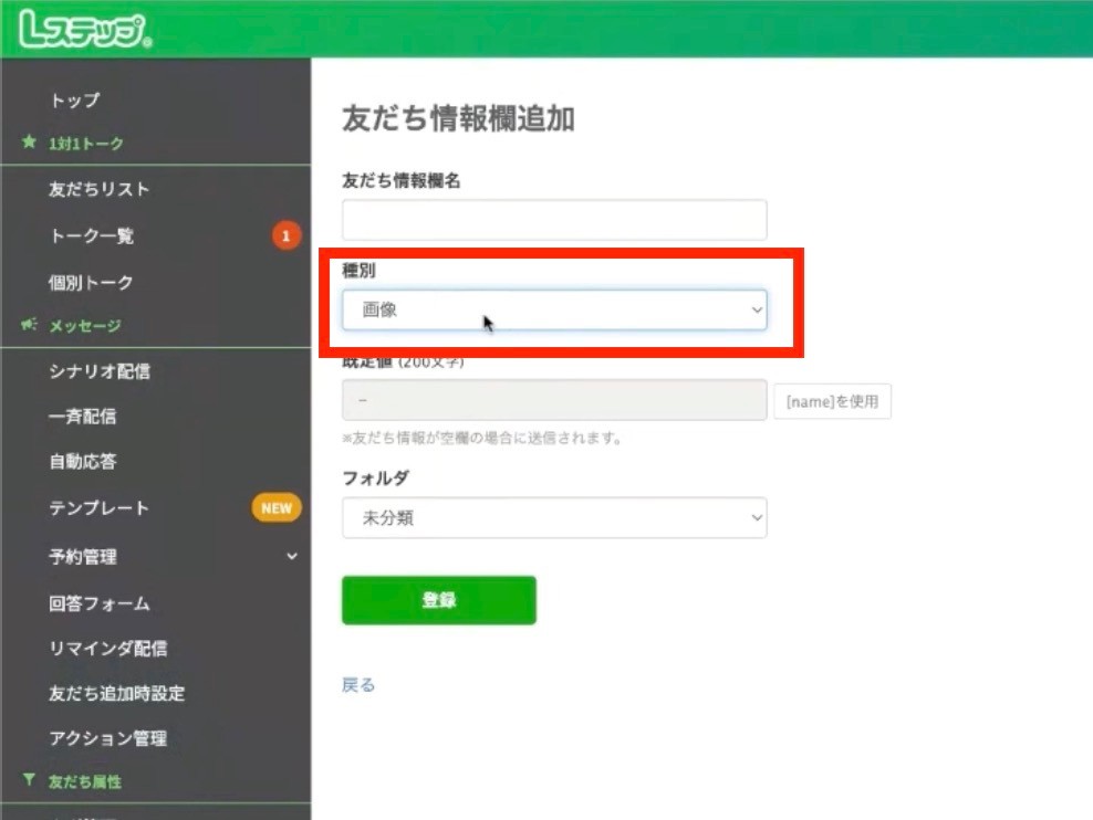 ファイル添付について