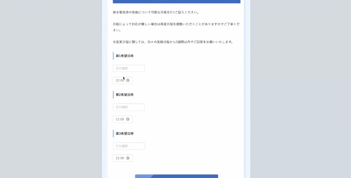 カラーやデザインを設定する