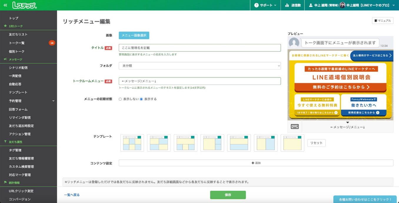 画像をアップロードする