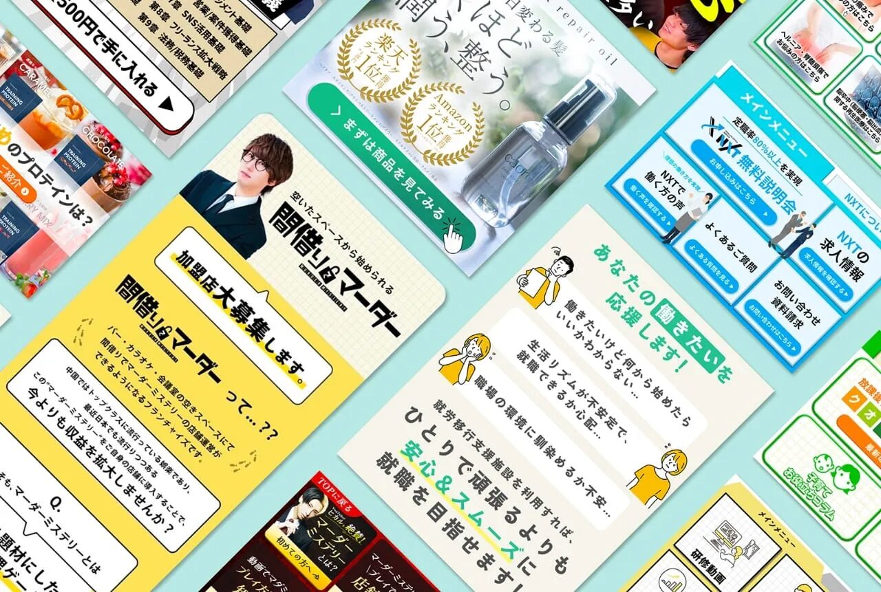 FancyWebmateが提供する「成果にコミットした」LINE運用