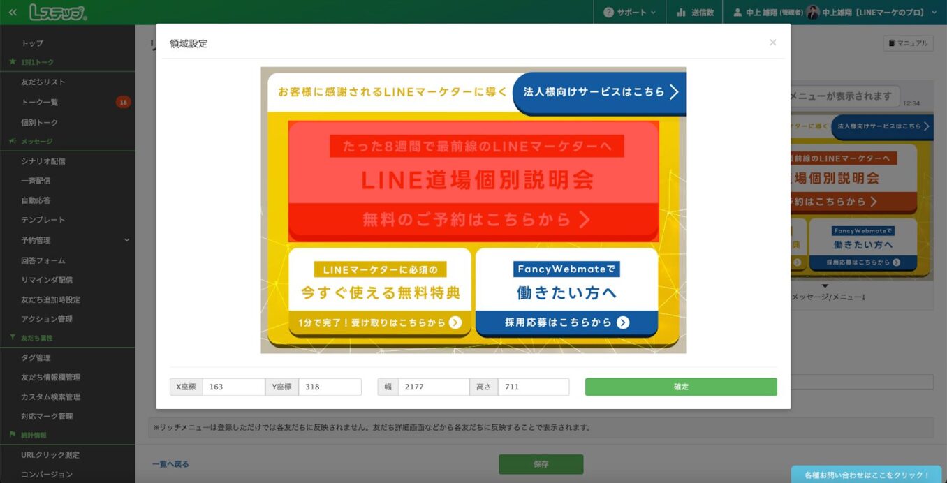 画像をアップロードする