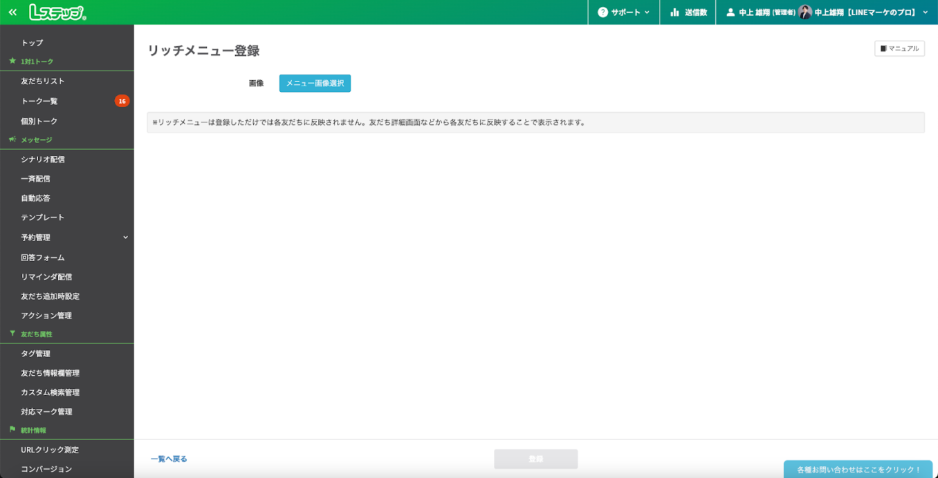 画像をアップロードする
